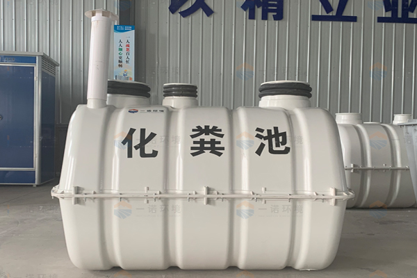 SMC玻璃鋼化糞池怎么安裝？安裝流程是什么？