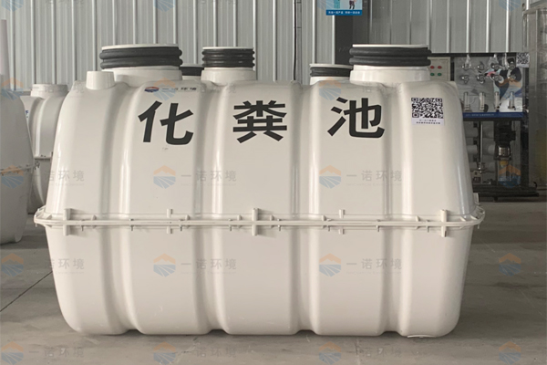 農村廁所改造使用SMC玻璃鋼化糞池有哪些好處？