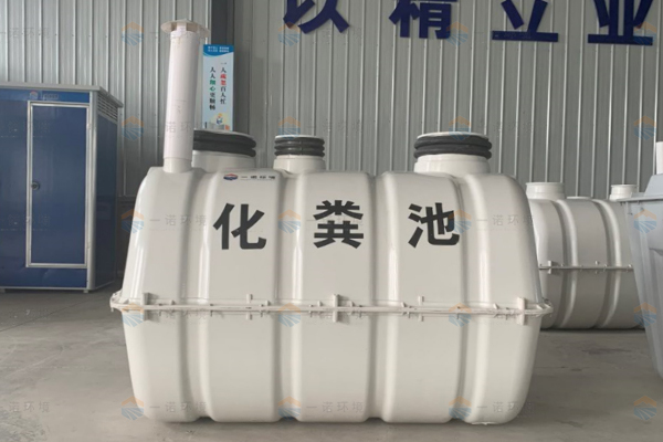 如何預(yù)防SMC模壓化糞池爆炸？
