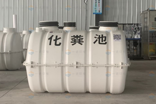 玻璃鋼化糞池使用的幾大優(yōu)勢詳細(xì)介紹！