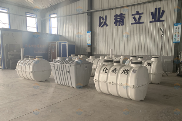 如何預(yù)防三格玻璃鋼化糞池出現(xiàn)爆炸情況？